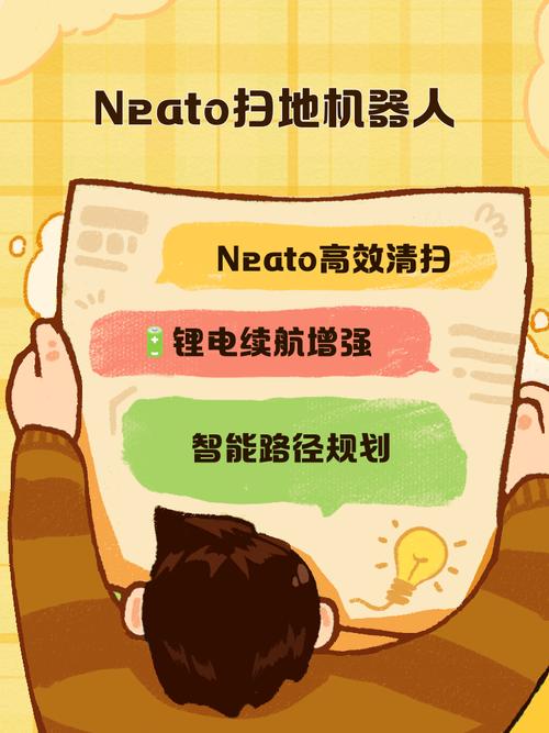neato机器人 重置-第1张图片-广州国自机器人