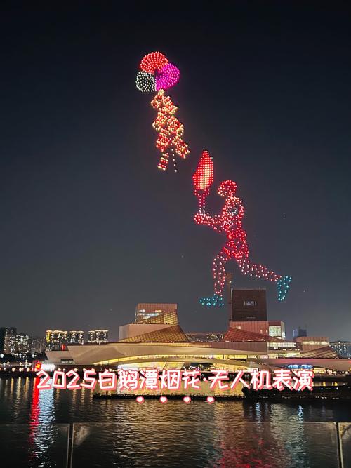 无人机表演成乱舞 新闻-第1张图片-广州国自机器人