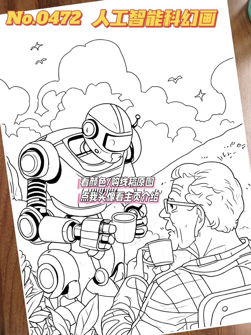 AI创意画如何赋能环保科技？-第3张图片-广州国自机器人