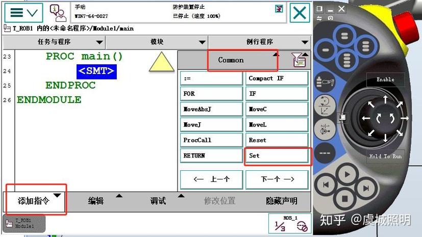 robcup机器人程序-第3张图片-广州国自机器人