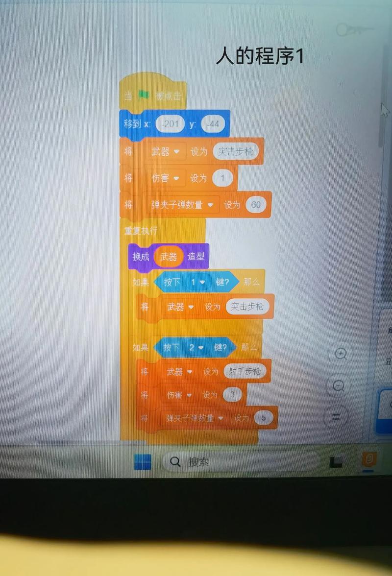 robcup机器人程序-第2张图片-广州国自机器人