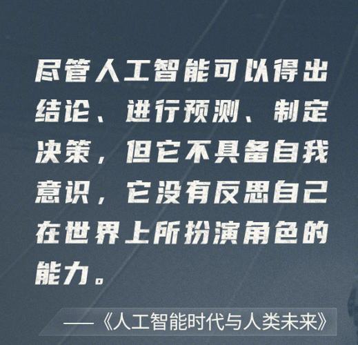 AI是希望还是危机？未来路在何方？-第3张图片-广州国自机器人
