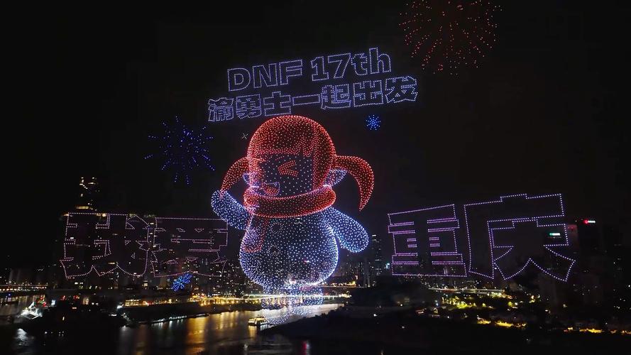 DNF无人机钓鱼任务在哪接？-第1张图片-广州国自机器人