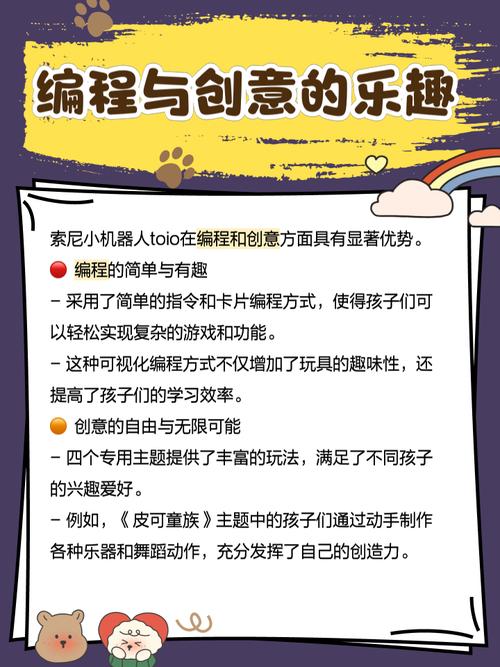 BabyQ机器人iOS版怎么用？-第3张图片-广州国自机器人