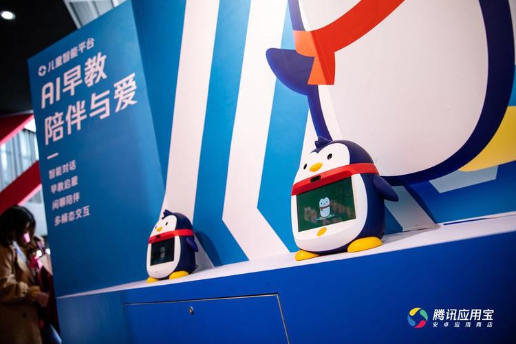 BabyQ机器人iOS版怎么用?-第2张图片-广州国自机器人 BabyQ机器人iOS版怎么用?-第2张图片-广州国自机器人