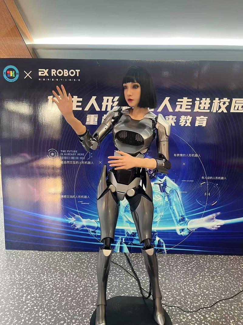 ex doll 机器人-第2张图片-广州国自机器人
