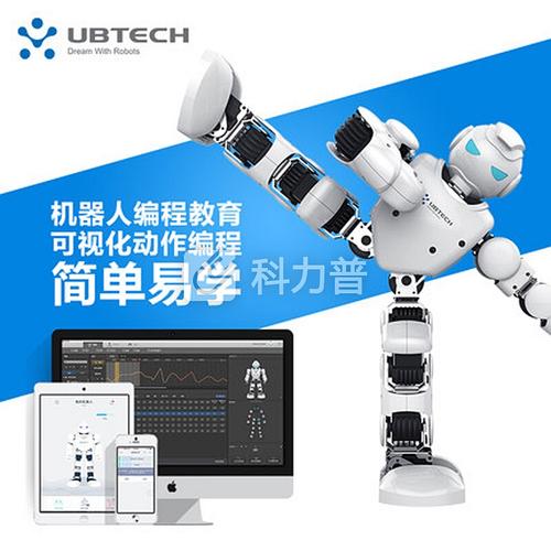 编程机器人alpha如何实现智能交互？-第1张图片-广州国自机器人