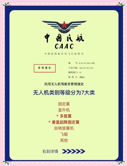 河北无人机生产企业哪家强？-第2张图片-广州国自机器人