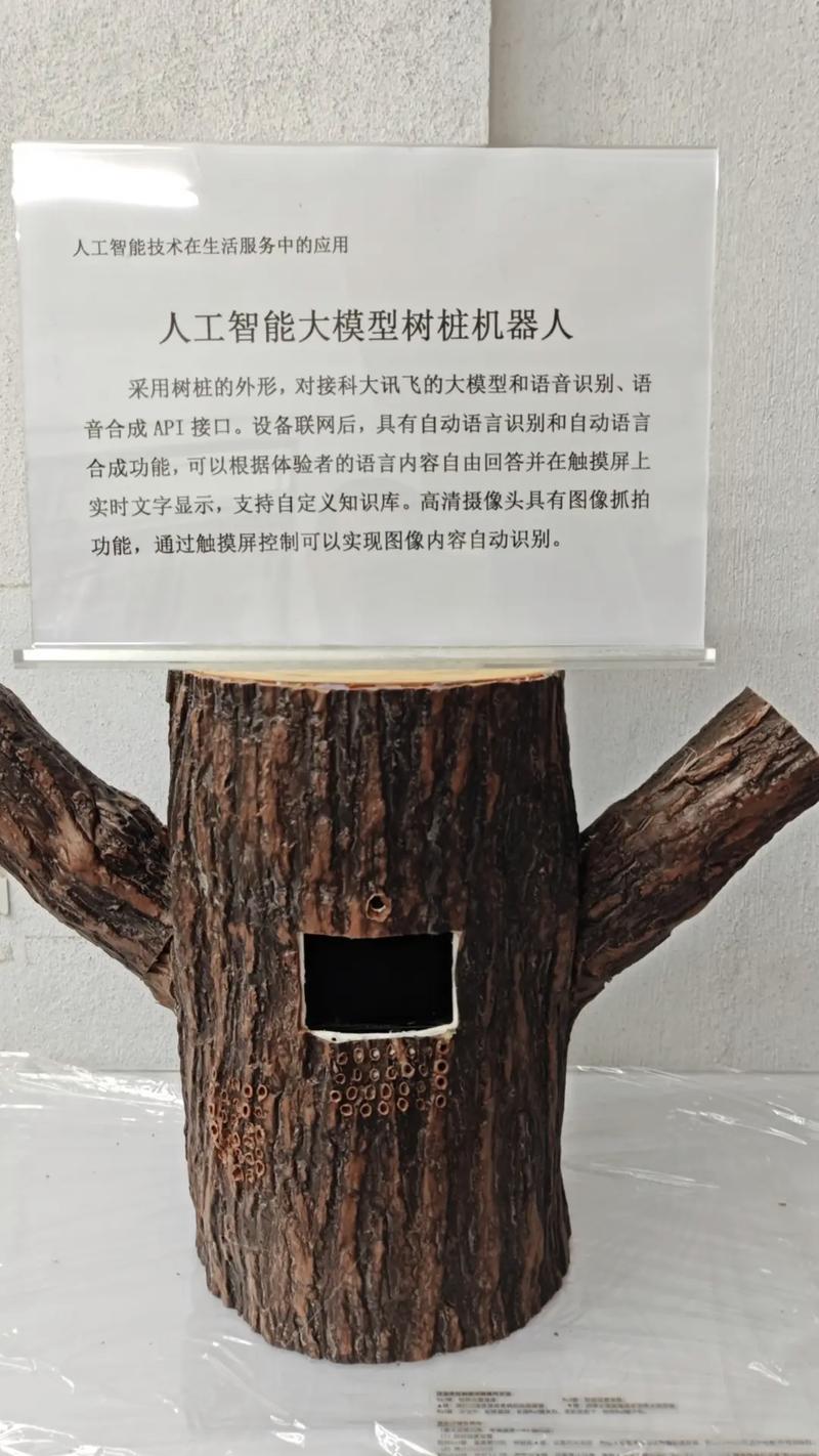 大众熟知的人工智能产品有哪些？-第3张图片-广州国自机器人