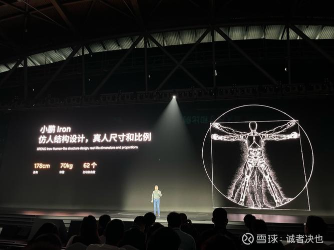 霍金对于人工智能的演讲-第1张图片-广州国自机器人