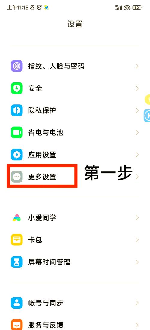 小米无人机怎么破解距离-第1张图片-广州国自机器人