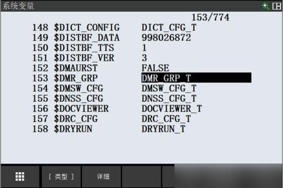 fanuc 机器人报警-第3张图片-广州国自机器人 fanuc 机器人报警-第3张图片-广州国自机器人
