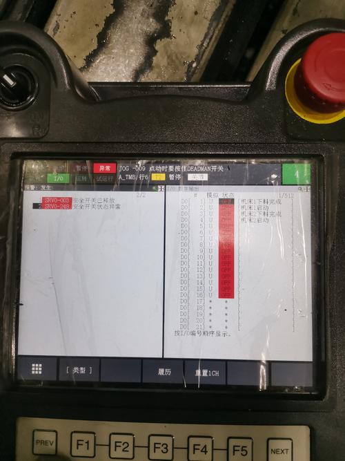 fanuc 机器人报警-第2张图片-广州国自机器人 fanuc 机器人报警-第2张图片-广州国自机器人