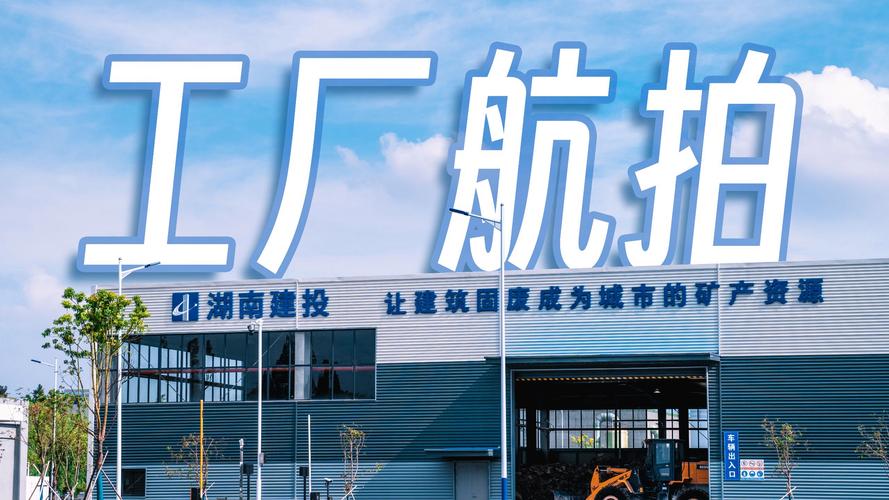 厦门大疆无人机公司有何业务布局?-第3张图片-广州国自机器人 厦门大疆无人机公司有何业务布局?-第3张图片-广州国自机器人