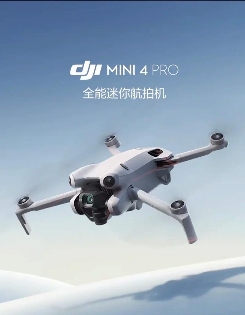 GoPro无人机与大疆，谁更值得入手？-第1张图片-广州国自机器人