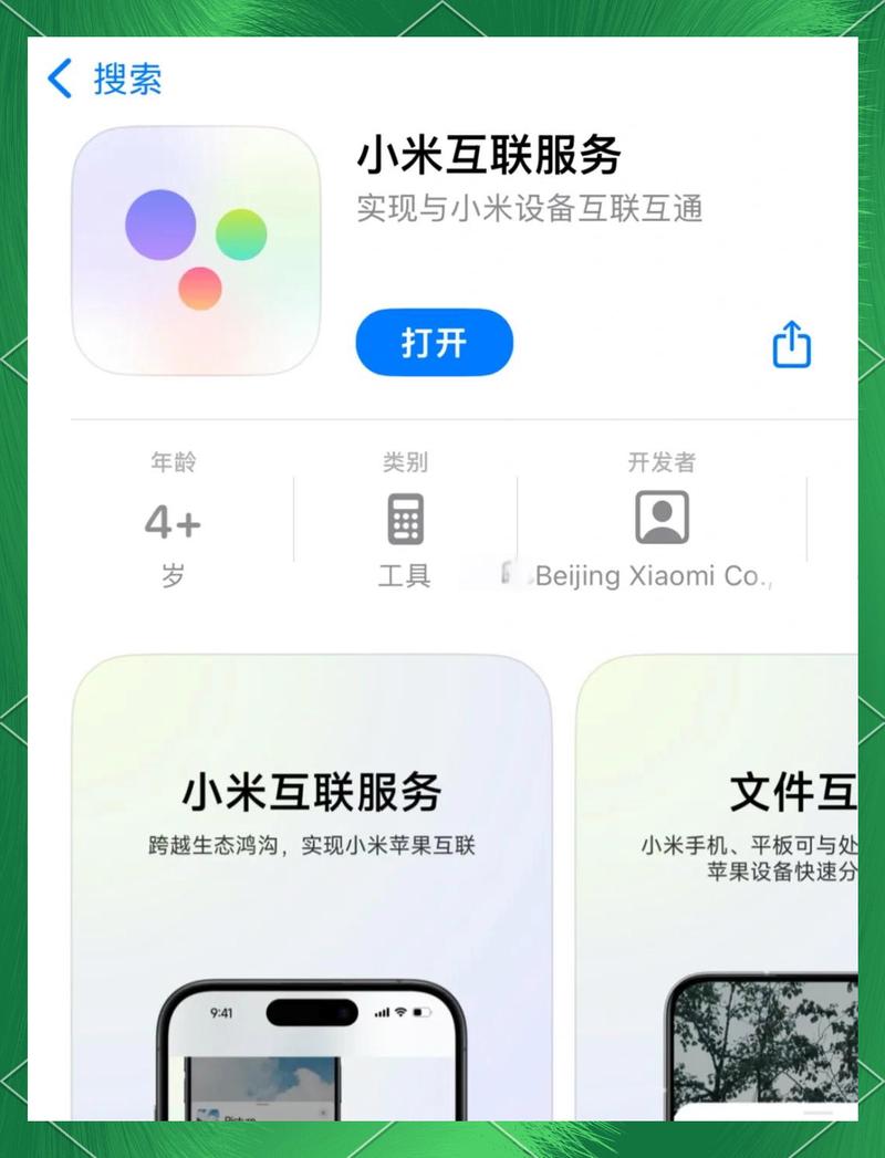 小米无人机还得用app-第3张图片-广州国自机器人