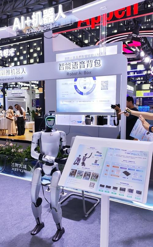 科大讯飞人工智能大会有何新动向？-第1张图片-广州国自机器人