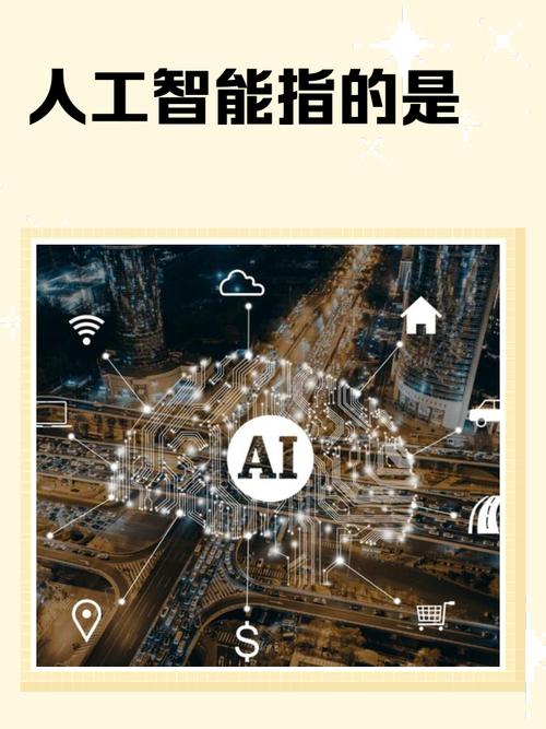 机器视觉属于人工智能吗-第1张图片-广州国自机器人
