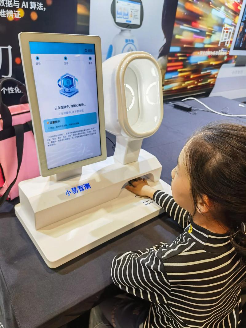 人工智能怎么帮医生看病-第1张图片-广州国自机器人