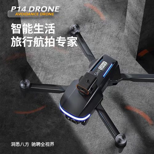 小米无人机属于哪个等级？-第3张图片-广州国自机器人