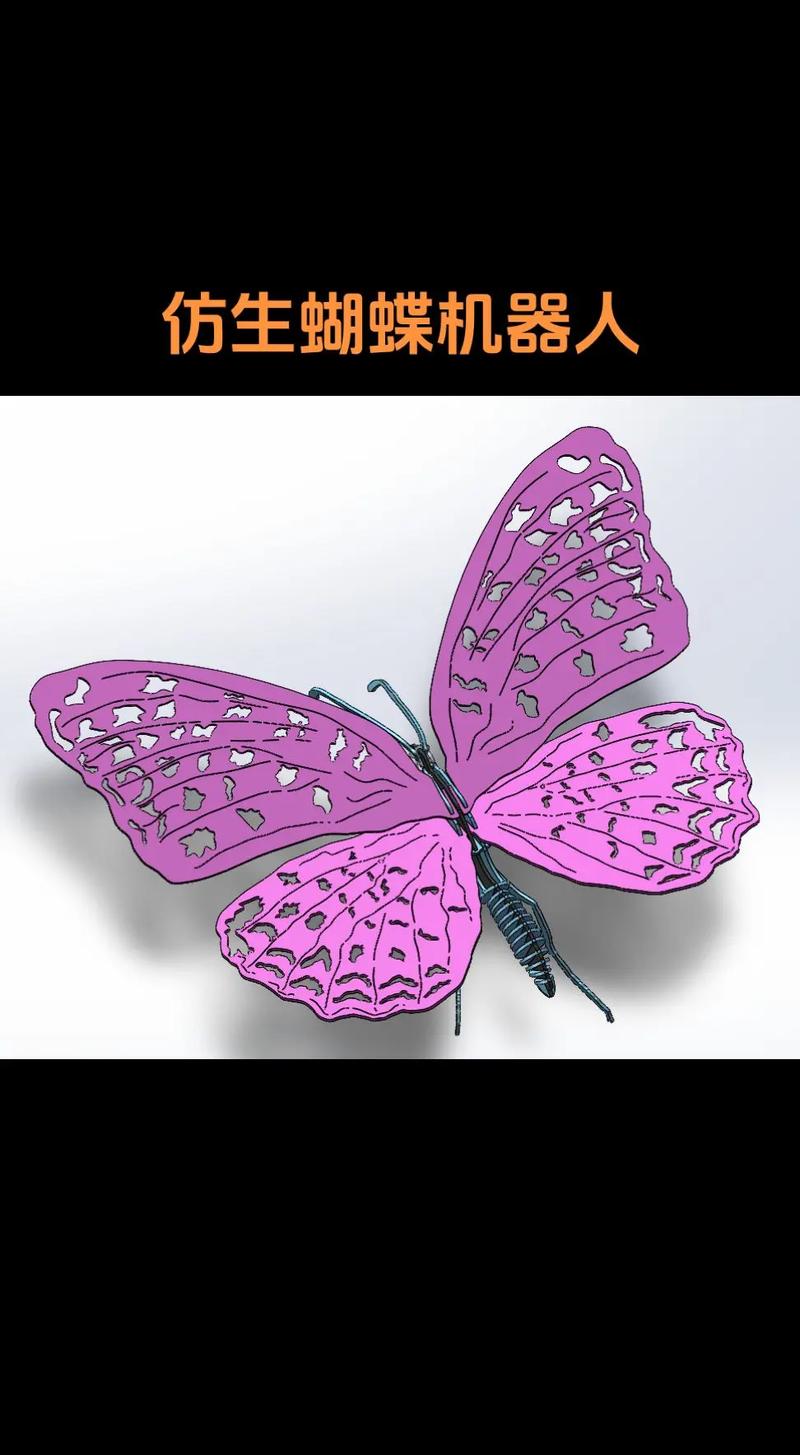 festo 蝴蝶机器人-第1张图片-广州国自机器人