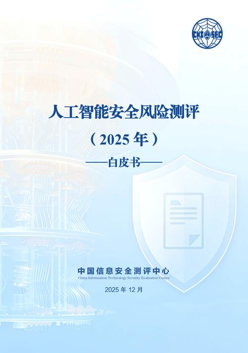 人工智能市场风险有哪些关键点？-第3张图片-广州国自机器人