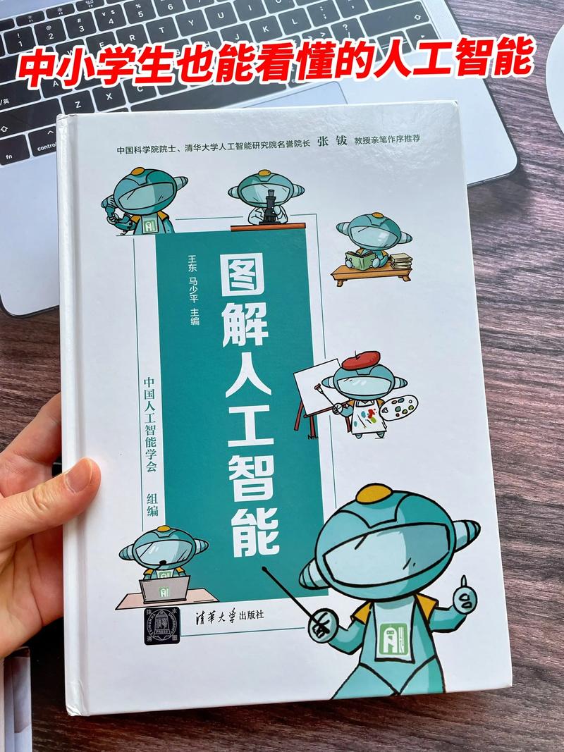 中小学人工智能，网易如何落地？-第2张图片-广州国自机器人