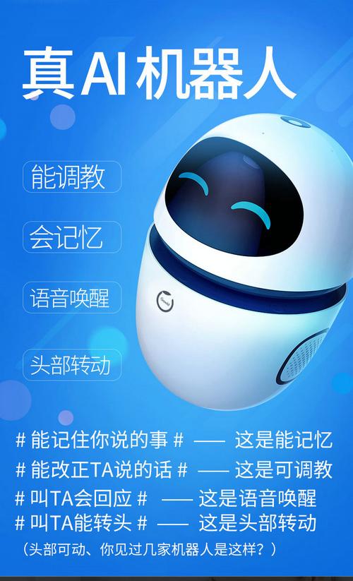 gowild机器人联网-第1张图片-广州国自机器人