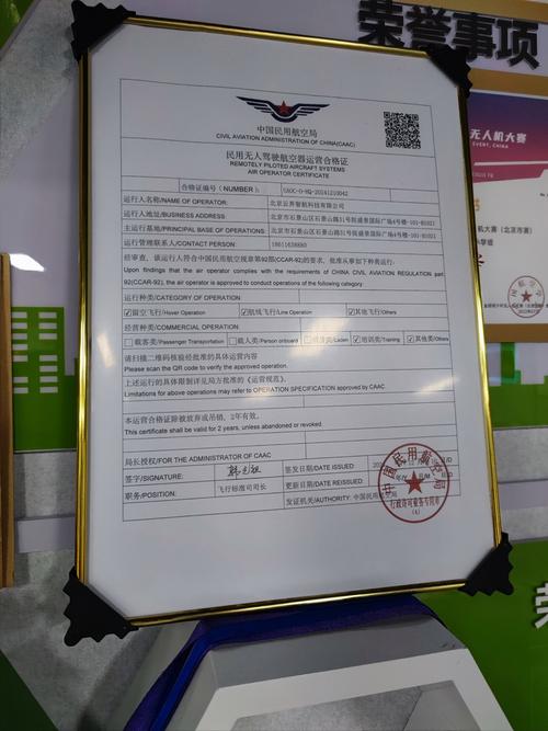 无人机pos文件是什么？-第1张图片-广州国自机器人