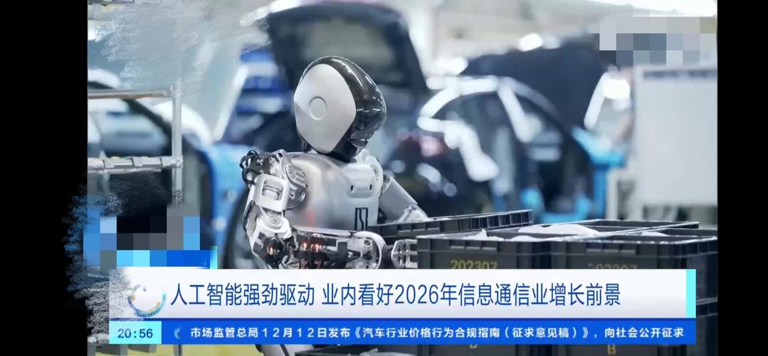 通信行业比人工智能好吗-第1张图片-广州国自机器人