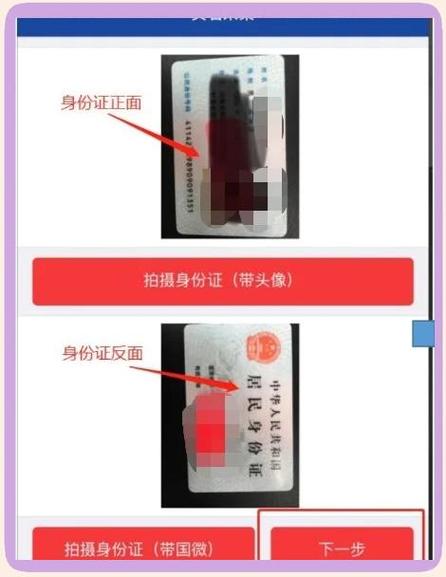 无人机实名登记系统地址-第3张图片-广州国自机器人