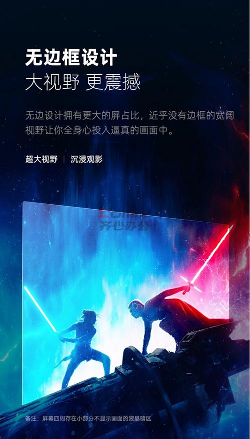 长虹电视50寸人工智能-第1张图片-广州国自机器人