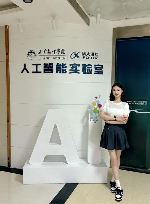 人工智能专业 黔南师范-第1张图片-广州国自机器人
