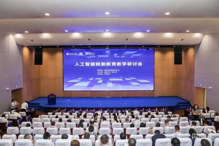 人工智能专业 黔南师范-第2张图片-广州国自机器人