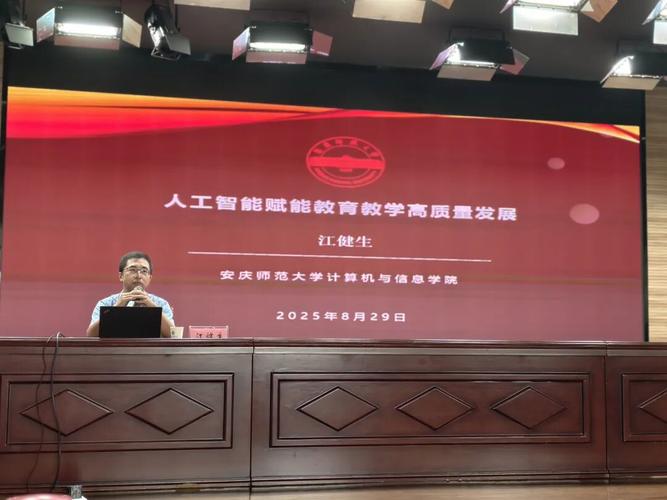 人工智能专业 黔南师范-第3张图片-广州国自机器人