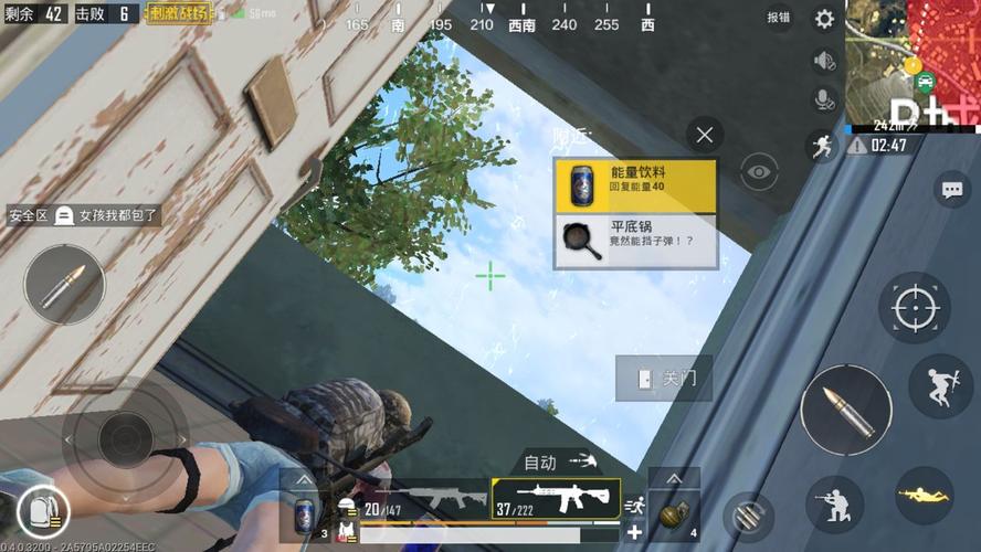 绝地求生无人机怎么收回-第2张图片-广州国自机器人