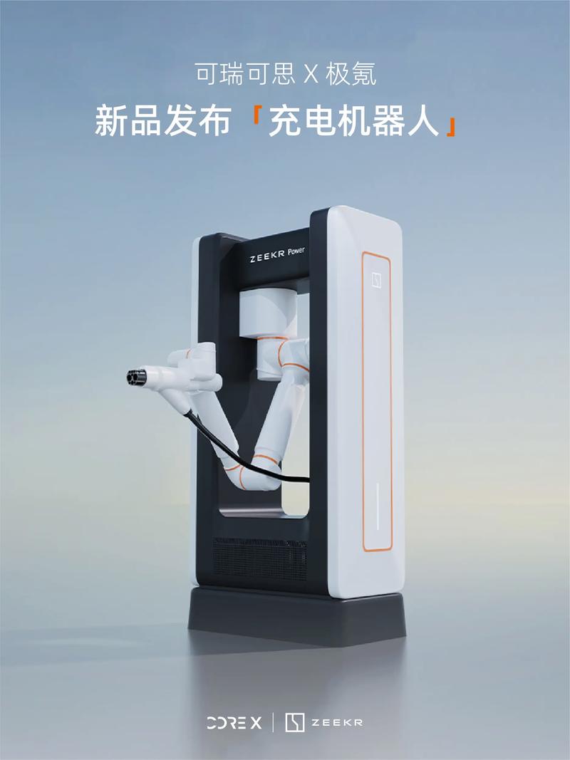 alpha机器人 充电-第2张图片-广州国自机器人