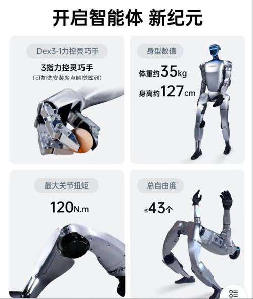 armoto机器人售价-第1张图片-广州国自机器人