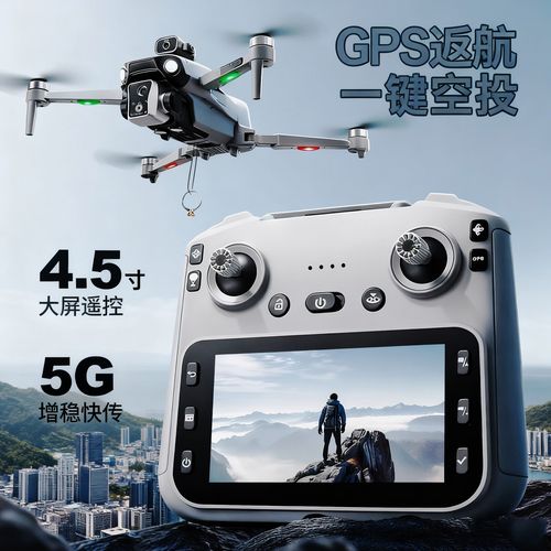 大疆无人机如何防范GPS欺骗攻击？-第2张图片-广州国自机器人