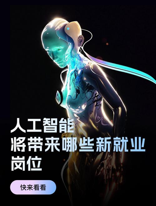 人工智能是挑战也是机遇-第1张图片-广州国自机器人