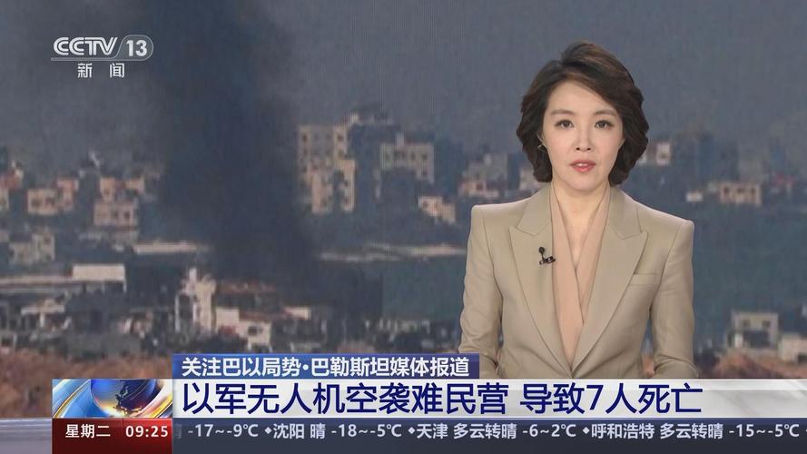 无人机直播偷拍，隐私边界在哪？-第3张图片-广州国自机器人