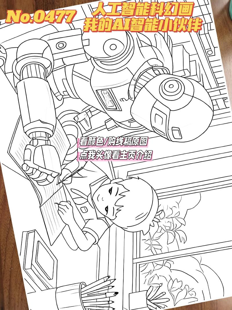 人工智能绘画可以画什么-第3张图片-广州国自机器人