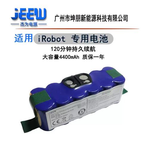 airbot机器人电池怎么选？续航多久？-第2张图片-广州国自机器人