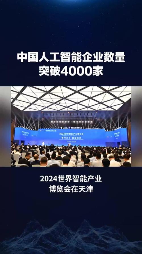 哪些企业已涉足人工智能领域？-第1张图片-广州国自机器人
