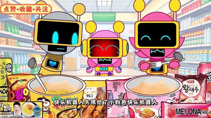 欢乐机器人8000是什么？-第3张图片-广州国自机器人