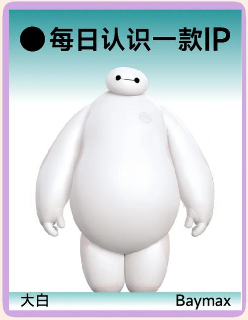 Baymax机器人图片有哪些特点或用途？-第3张图片-广州国自机器人