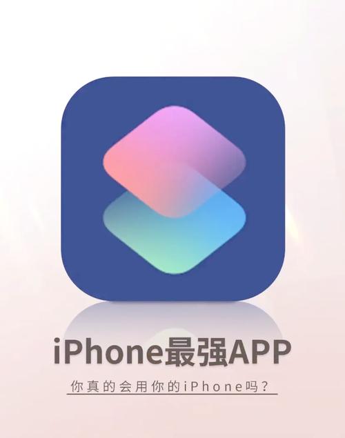 iPhone机器人软件-第1张图片-广州国自机器人