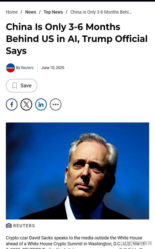 白宫AI峰会聚焦哪些全球议题？-第3张图片-广州国自机器人