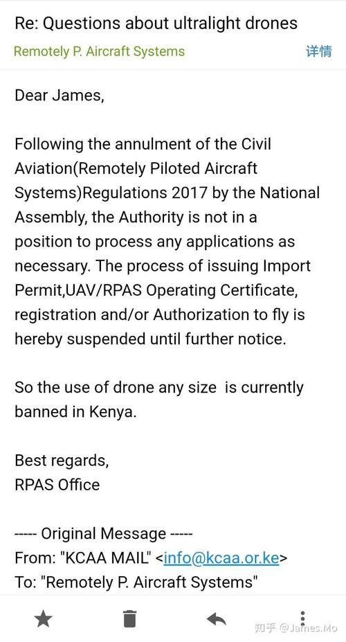 肯尼亚为何突然实施无人机飞行禁令？-第2张图片-广州国自机器人