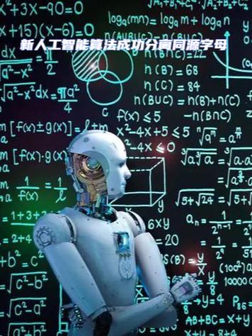 人工智能真的来了？微信如何应对？-第1张图片-广州国自机器人